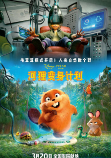 过分的姐姐